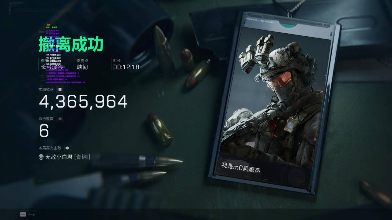 辅助效果图